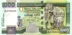 1000 Rupees 1.7.2004